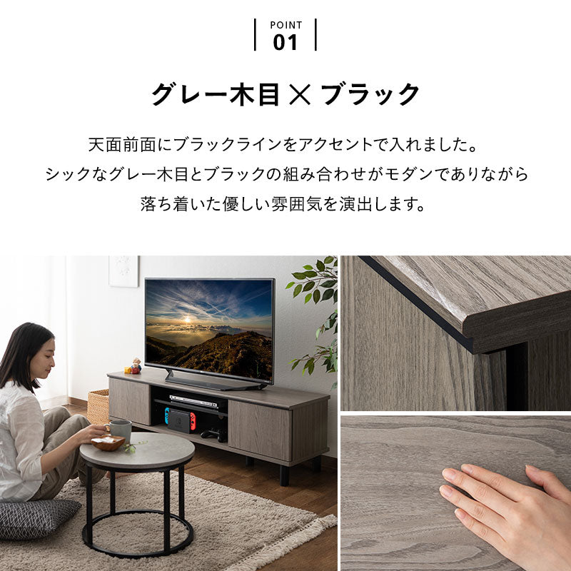 【ムバッペ】　テレビ台　ローボード ムバッペ】 テレビ台 ローボード ムバッペ】 テレビ台