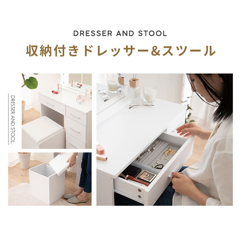 【新品】女優ライト付　ドレッサー＆スツールセット　LEDライト　アウトレット LEDライト付き ドレッサー3点セット デスク スツール 女優ミラー