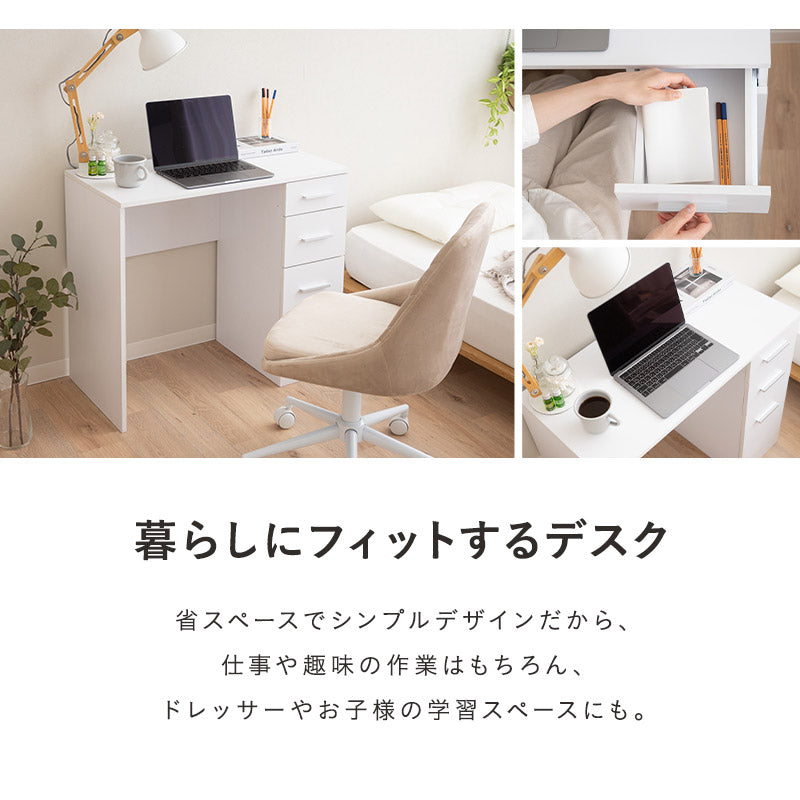 【美品】ビーカンパニー　テーブル　ドレッサー　デスク　机 ミニヨン ドレッサーテーブル｜B-COMPANY公式オンラインショップ