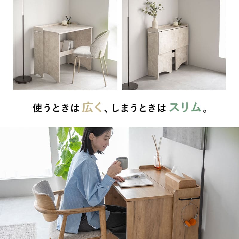 たたむデスク 幅80cm コンパクト 折りたたみ デスク テーブル 机
