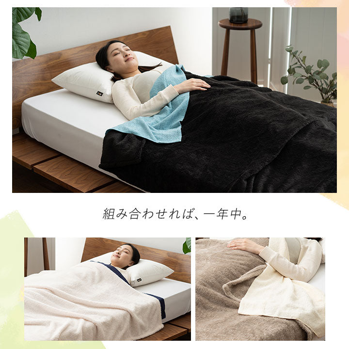 【最終お値下げ！早い者勝ち！】 タオルケット 、毛布２点セット タオルケット 毛布 オールシーズン 2点セット シングルサイズ