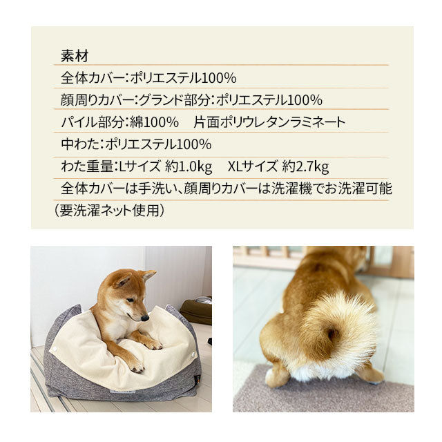 寝たきり防止・体位変換 介護用ドッグベッド | 寝具・家具の専門