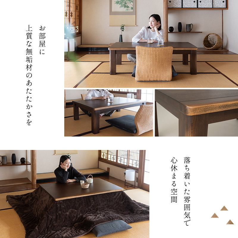 【半額以下！】こたつテーブル 幅120cm 半額以下！】こたつテーブル 幅120cm