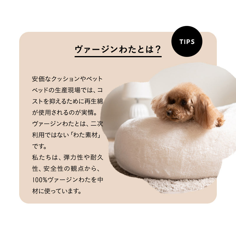 ★買ってからたった3ヶ月！ペットベッド　犬、猫どちらもOK！エムール エムールヒートプラス ペット用 ベッド カドラー 犬 猫 小型