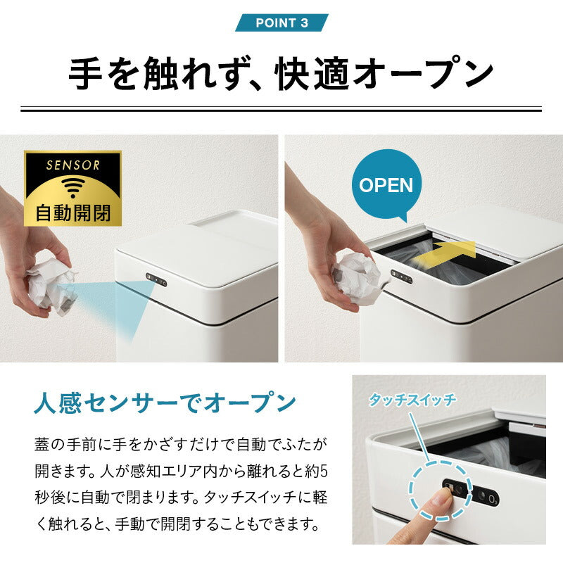 専用 一味 10個 オゾン消臭機能付 電動スライドダストボックス ゴミ箱 42L