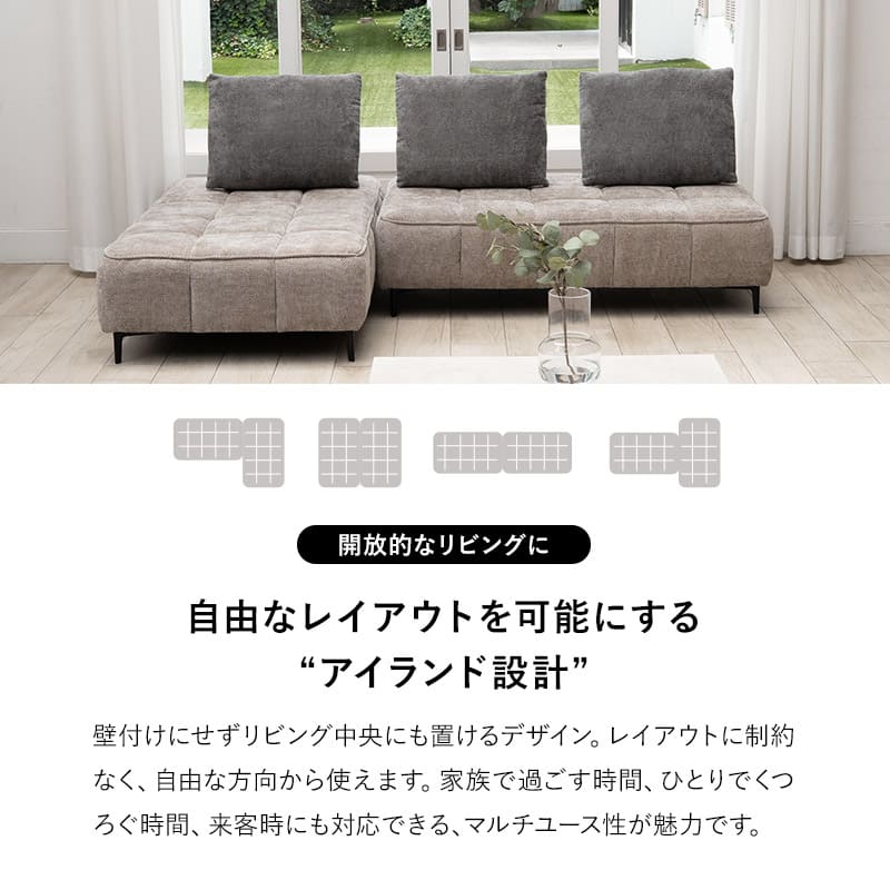 ソファ ローソファ 幅150cm 3人掛け 3.5人掛け 4人掛け ゆったり