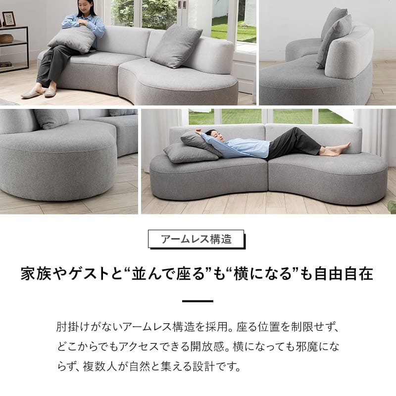 施術用リクライニングソファー　ステージ 施術用リクライニングソファー用ステージ NATURAL Series