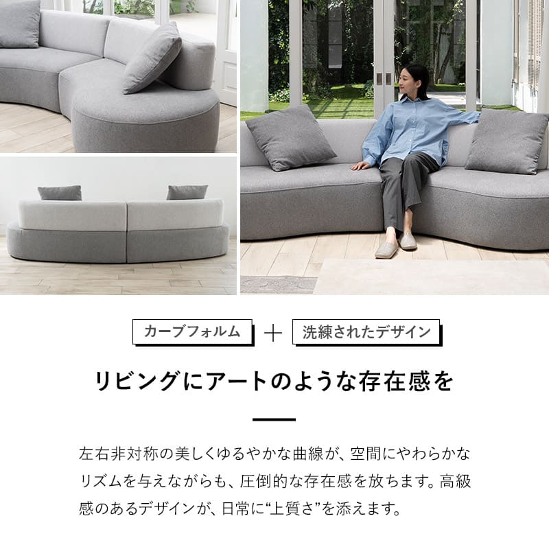 2月10日まで出品！！ソファ　LILIUM（リリアム）　454300円 Emilia エミリア ソファ ソファー 2人掛け 3人掛け 2P 2.5人 二