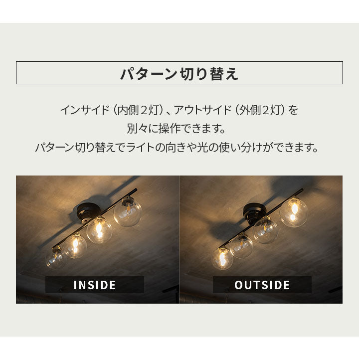 【訳あり品】エムール　インテリア　照明　jt-003-d シーリングライト Type.C 6畳 8畳 スポットライト LED対応