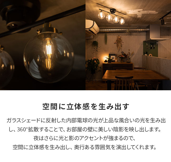 美品シーリングライト ペンダントライト シャンデリア エムール jt-003-d シーリングライト Type.C 6畳 8畳 スポットライト LED対応