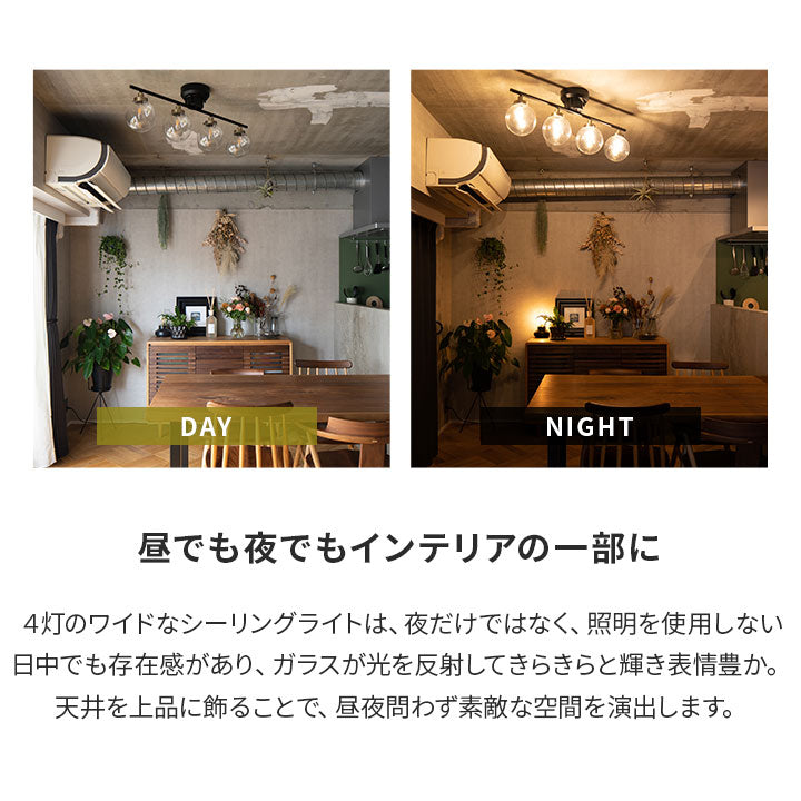 シーリングライト Type.C 6畳 8畳 スポットライト LED対応