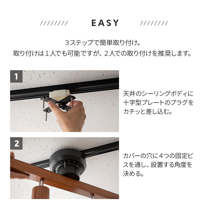 シーリングライト Type.C 6畳 8畳 スポットライト LED対応
