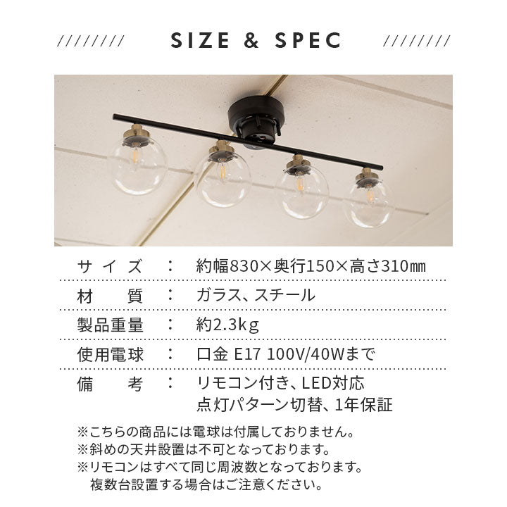 シーリングライト Type.C 6畳 8畳 スポットライト LED対応