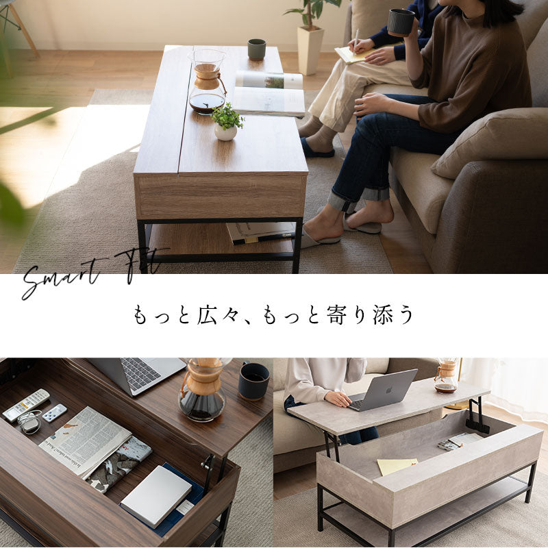 エムール テーブル ローテーブル 昇降式 デスク リフトアップテーブル 昇降式デスク ロングタイプ 幅113cm 木製