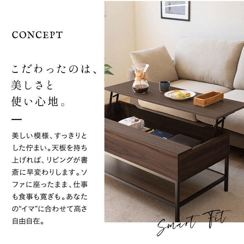 EMOOR リフトアップテーブル オーク リフトアップテーブル(オーク): EMOOR(エムール) 寝る・座る