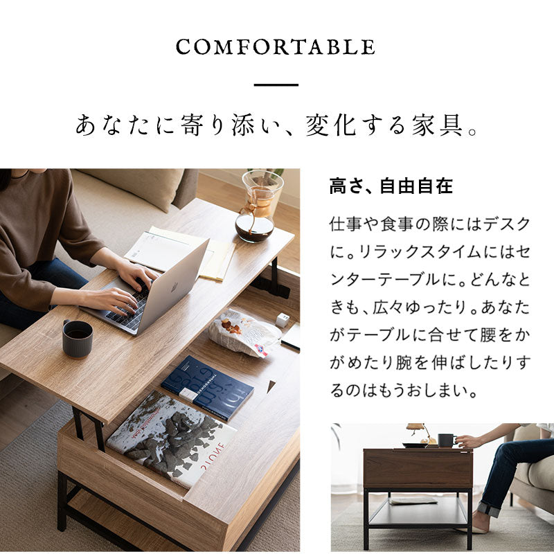 マツプロ　リフトアップテーブル　昇降式　収納付　デスク　ブラウン リフトアップテーブル 昇降式デスク ロングタイプ 幅113cm 木製