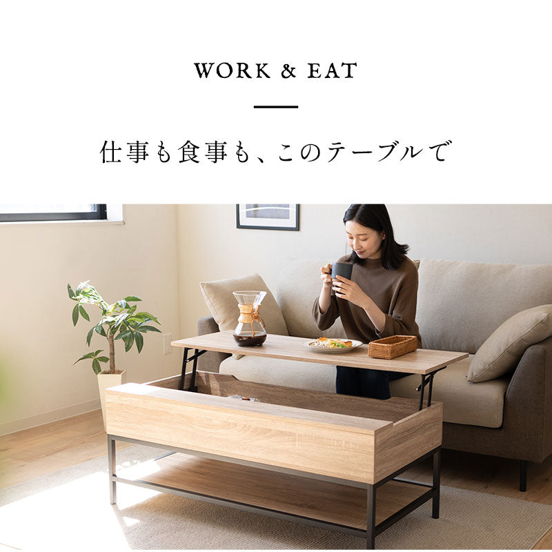 EMOOR リフトアップテーブル オーク リフトアップテーブル(オーク): EMOOR(エムール) 寝る・座る