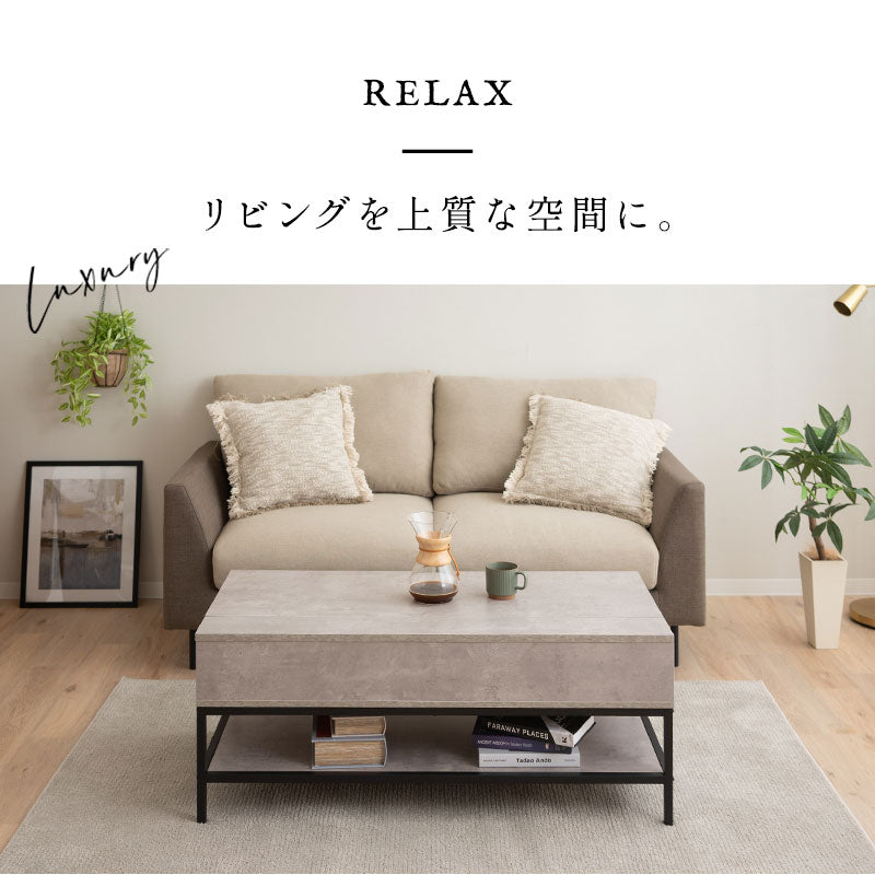 EMOOR リフトアップテーブル オーク リフトアップテーブル 昇降式デスク 棚付き 幅90cm 木製 収納 高