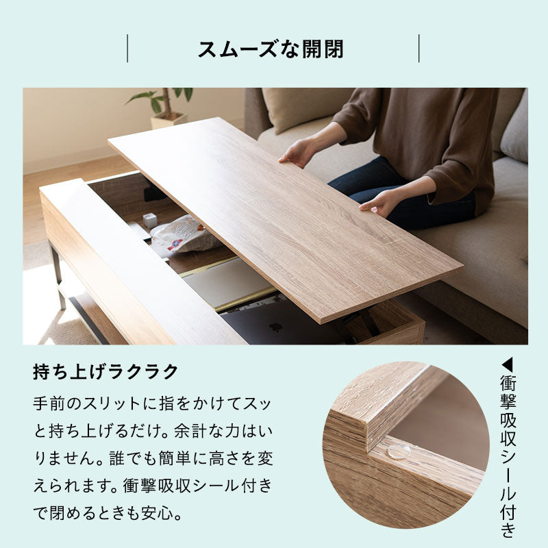 EMOOR リフトアップテーブル オーク リフトアップテーブル(オーク): EMOOR(エムール) 寝る・座る