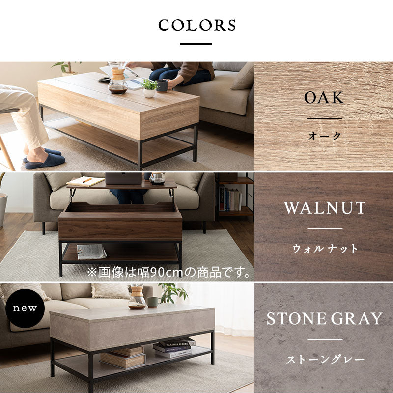 EMOOR リフトアップテーブル オーク リフトアップテーブル(オーク): EMOOR(エムール) 寝る・座る