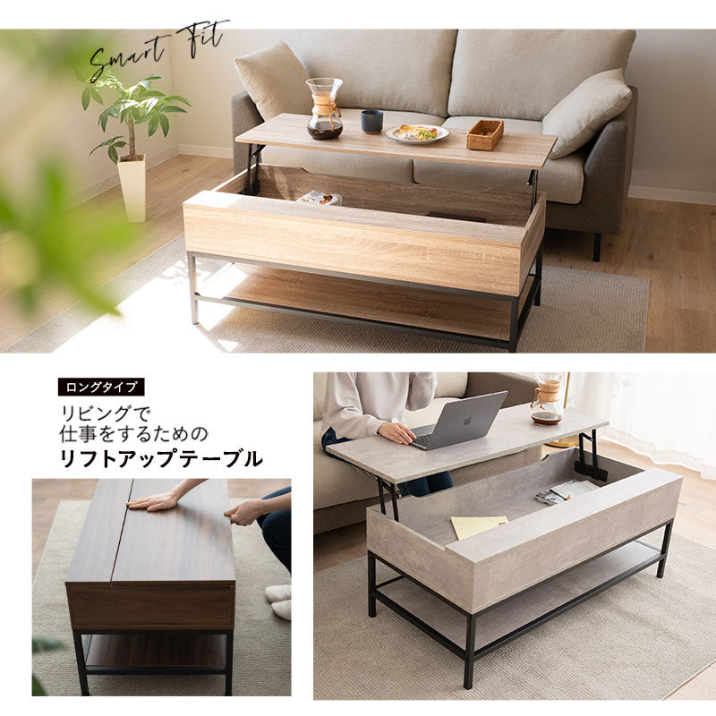 リフトアップテーブル 昇降式デスク ロングタイプ 幅113cm 木製