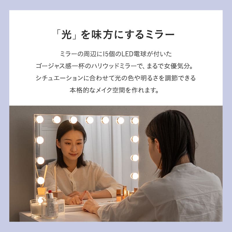 【新品未開封】ラスト1点✨女優ミラー ハリウッド 14個LEDライト 大人気 Amazon.co.jp: Wonstart 女優ミラー 卓上 ハリウッドミラー 14個