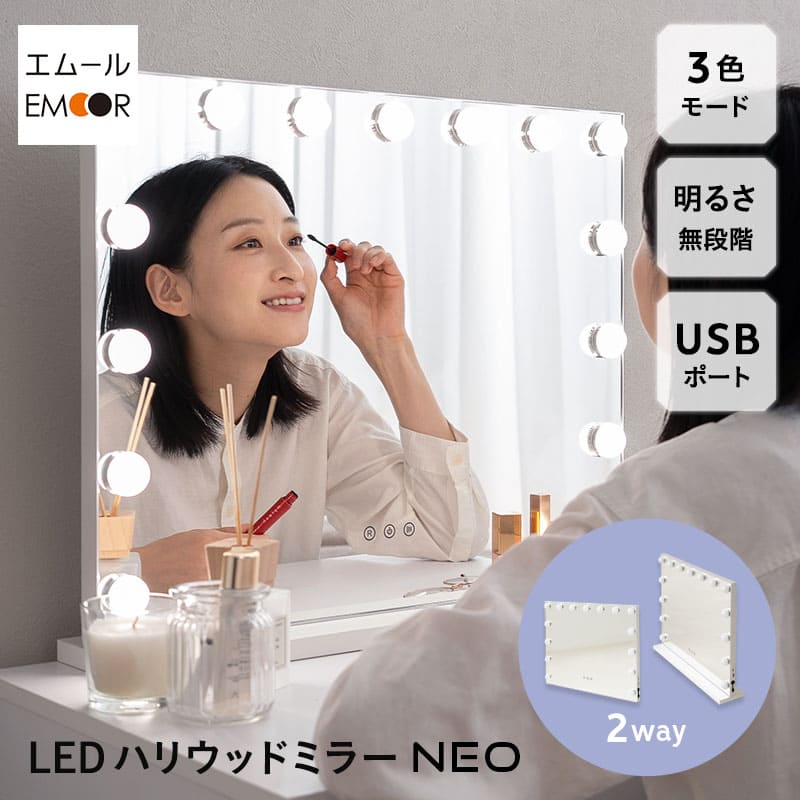 女優ミラー ハリウッドミラー Amazon.co.jp: Wonstart 女優ミラー 卓上 ハリウッドミラー 14個