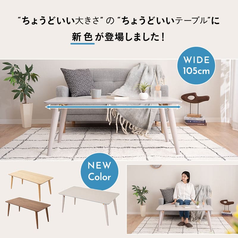 オーダー購入 木製 折りたたみテーブル 折りたたみテーブル 幅105cm 長方形 角型 木製 天然木 テーブル