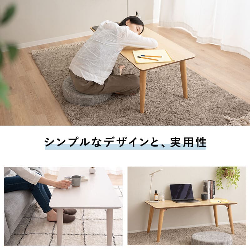 折りたたみテーブル 幅105cm 長方形 角型 木製 天然木 テーブル