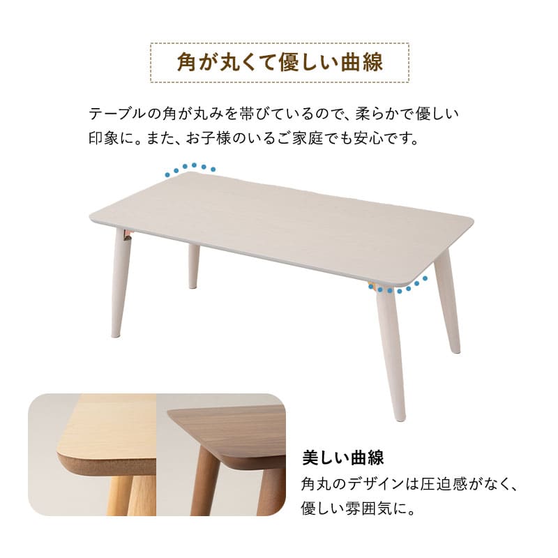 木製 長方形テーブル 角丸 幅200］ ダイニングテーブル 木製 無垢 6人掛け レッドオーク