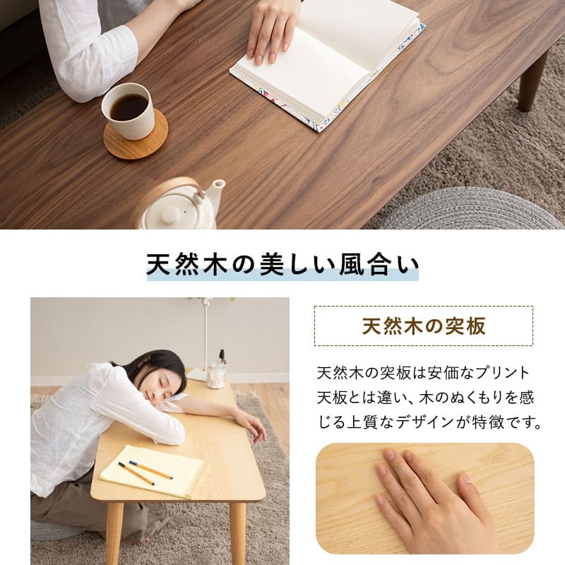 折りたたみテーブル 幅105cm 長方形 角型 木製 天然木 テーブル