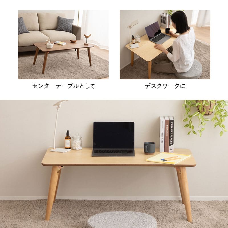 木製長方形テーブル  幅105 x 奥行き52 x 高さ 35 cm 木製長方形テーブル 幅105 x 奥行き52 x 高さ 35 cm