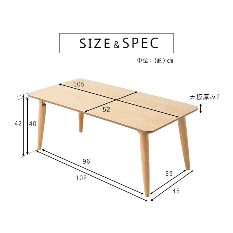 折りたたみテーブル 幅105cm 長方形 角型 木製 天然木 テーブル