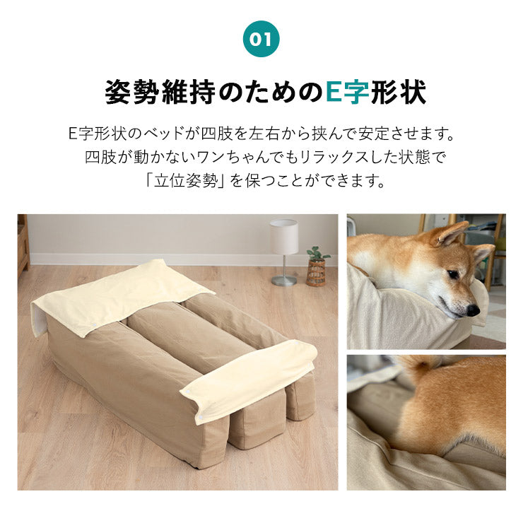 【美品】エムール　Sサイズ　小型犬用　介護 Eドッグベッド 防水カバー付き Amazon | エムール 大切な家族のための介護用E 犬 ドッグ ベッド