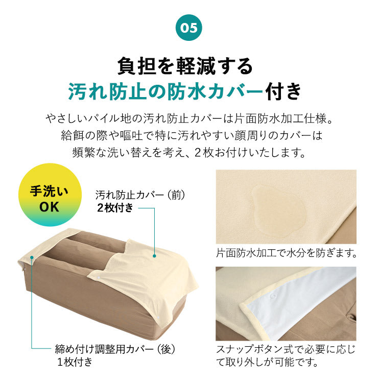 エムール未使用介護用Eドッグベッド Mサイズ 誤嚥・床ずれ防止 E字型 介護用ドッグベッド 防水カバー付き M