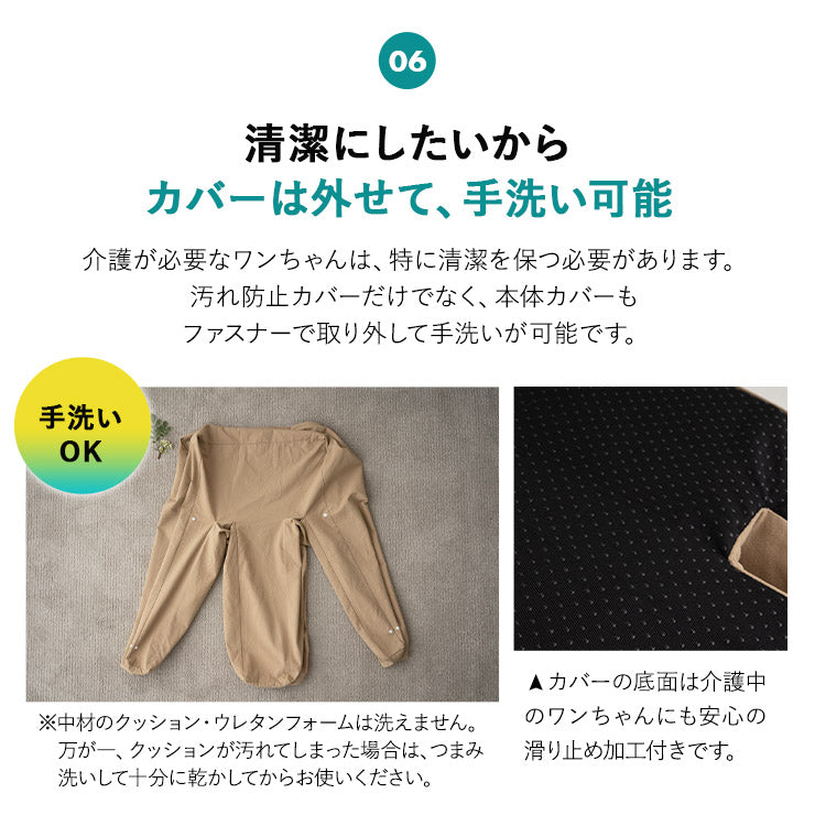 【新品未使用品】エムール　介護用ベッド　犬用　Mサイズ　防水カバー付き　ベージュ 誤嚥・床ずれ防止 E字型 介護用ドッグベッド 防水カバー付き M