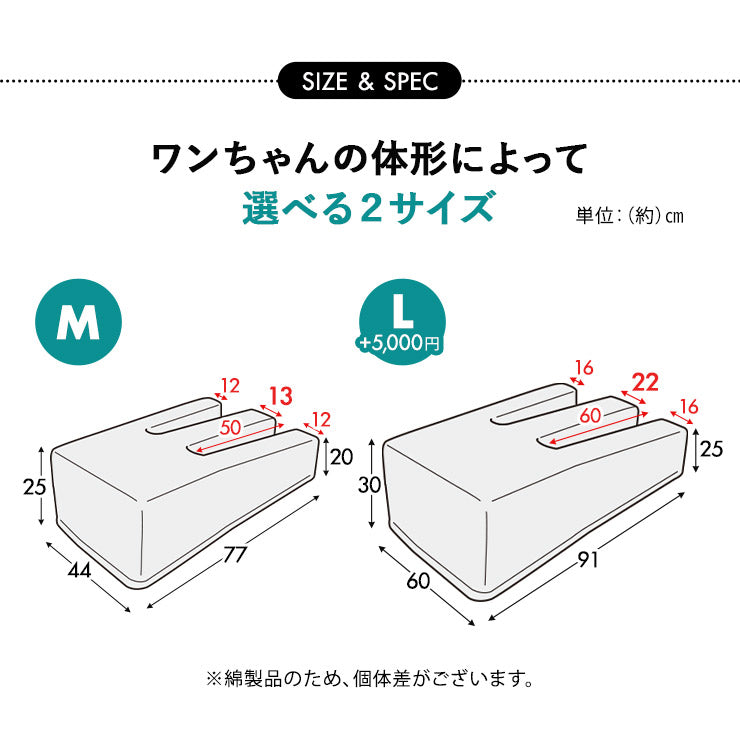 エムール介護用ドックベッド　Mサイズ 誤嚥・床ずれ防止 E字型 介護用ドッグベッド 防水カバー付き M