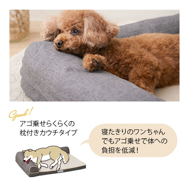 介護用 シニア用 カウチベッド Mサイズ低床 L字型 | 寝具・家具
