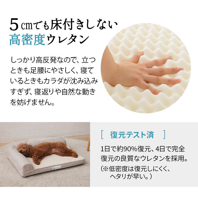 老犬　介護用　ベット　（エムール）　Lサイズ 介護用 シニア用 カウチベッド Mサイズ低床 L字型 | 寝具・家具