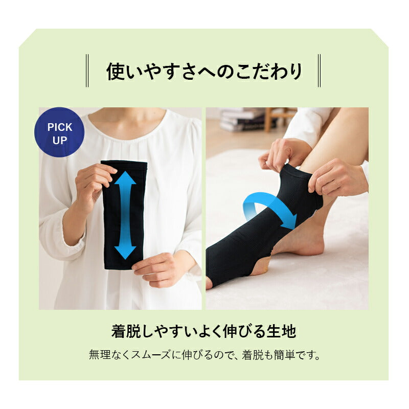 ミズノ 足首用 サポーター 2枚組 日本製 吸湿消臭 M ／ L | 寝具