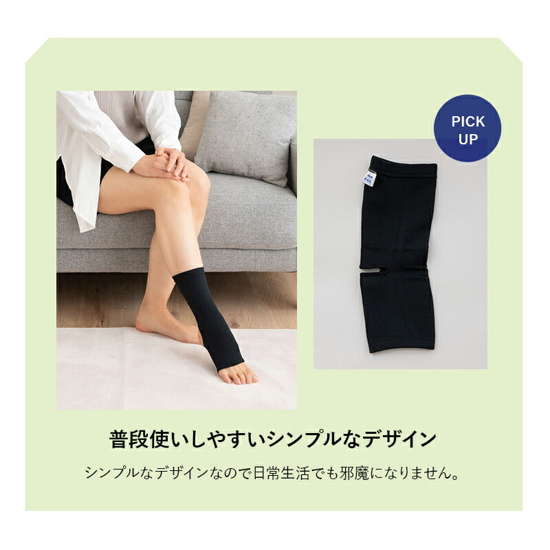 ミズノ 足首用 サポーター 2枚組 日本製 吸湿消臭 M ／ L | 寝具