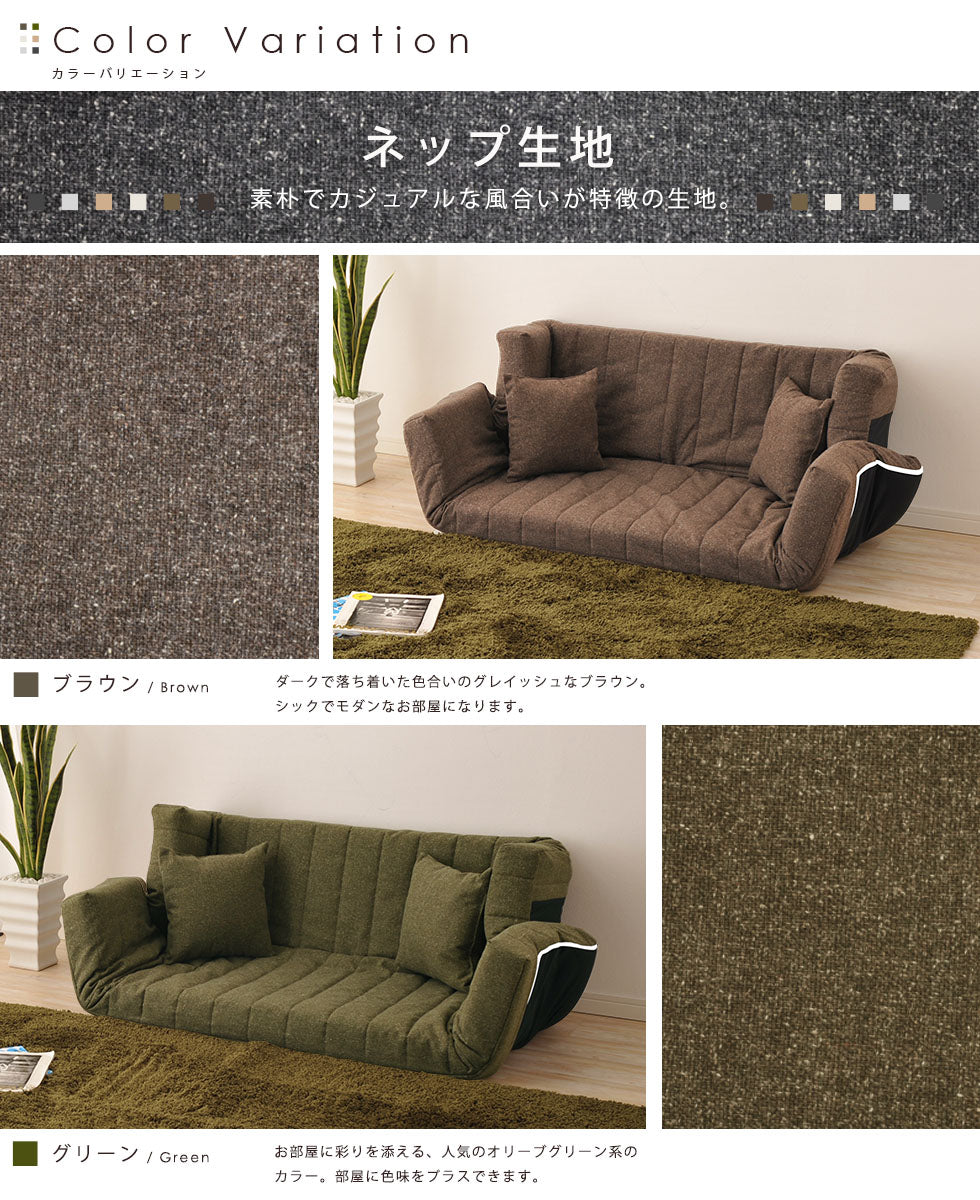新品 マルチ ソファ カーキ 緑 リクライニング ベッド ローソファ フロア 新品 マルチ ソファ カーキ 緑 リクライニング ベッド ローソファ フロア