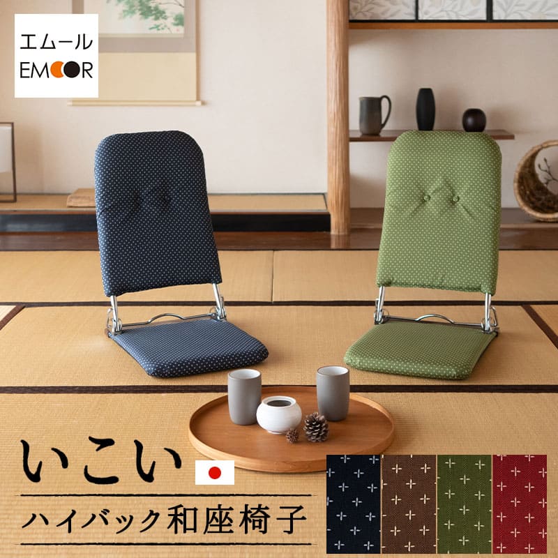 ブラウン ファブリック座椅子 約190cm DOSHISHA 「新商品」 ソファ 座椅子 1人掛け ローソファ 一人