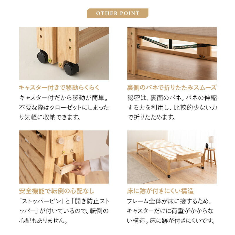 エムール　ひのき すのこベッド 折りたたみベッド ハイタイプ　日本製　シングル 楽天市場】【最短翌日出荷】 ひのき すのこベッド 折りたたみ
