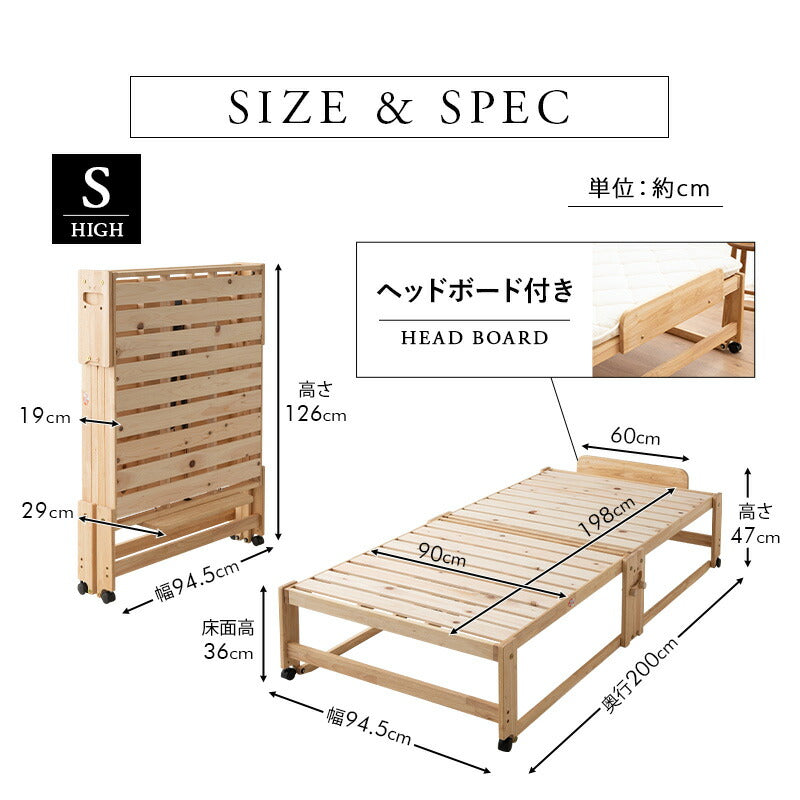 ぴのこページつる1000m♪ ヒノキの折りたたみベッド シングル ハイタイプヘッドボード付き