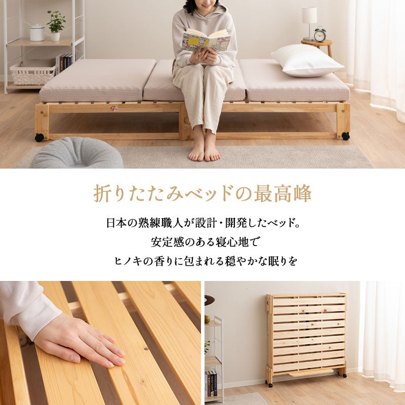 折りたたみ式ひのきすのこベッド　ライトブラウン　シングルサイズ　日本製 楽天市場】日本製 折りたたみ式ひのきすのこベッド ワイド