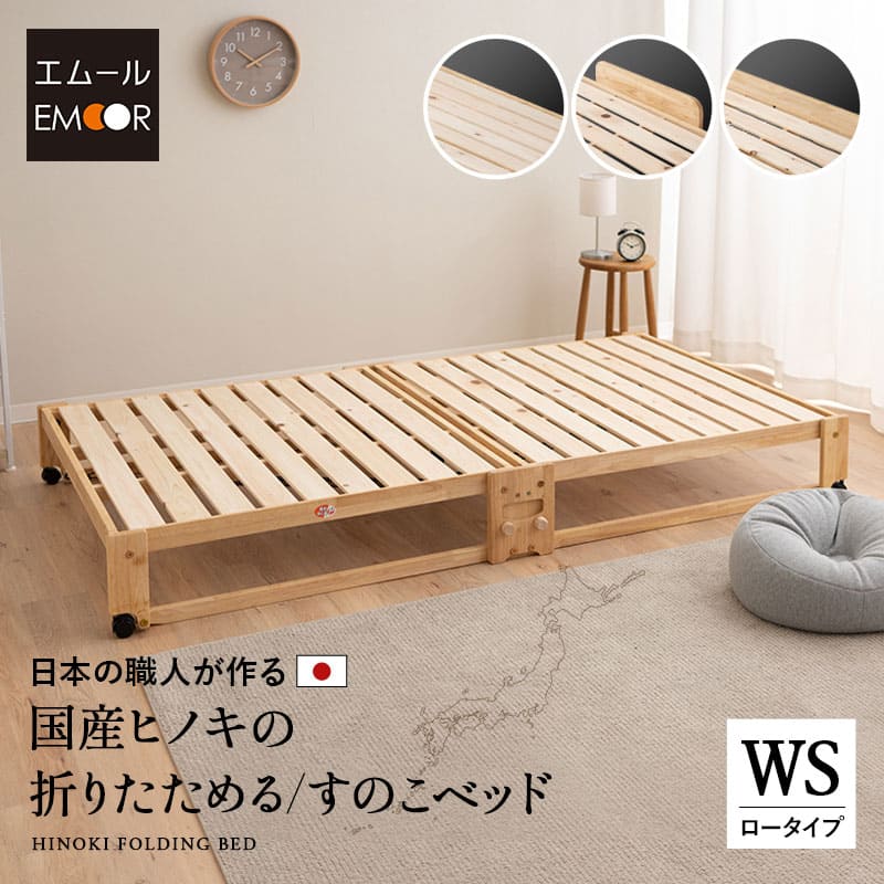 [お話中]折りたたみパイプベッド スノコ 木製&西川ムアツ布団のシングルサイズ 楽天市場】ベッド 収納式 折りたたみパイプベッド シングル
