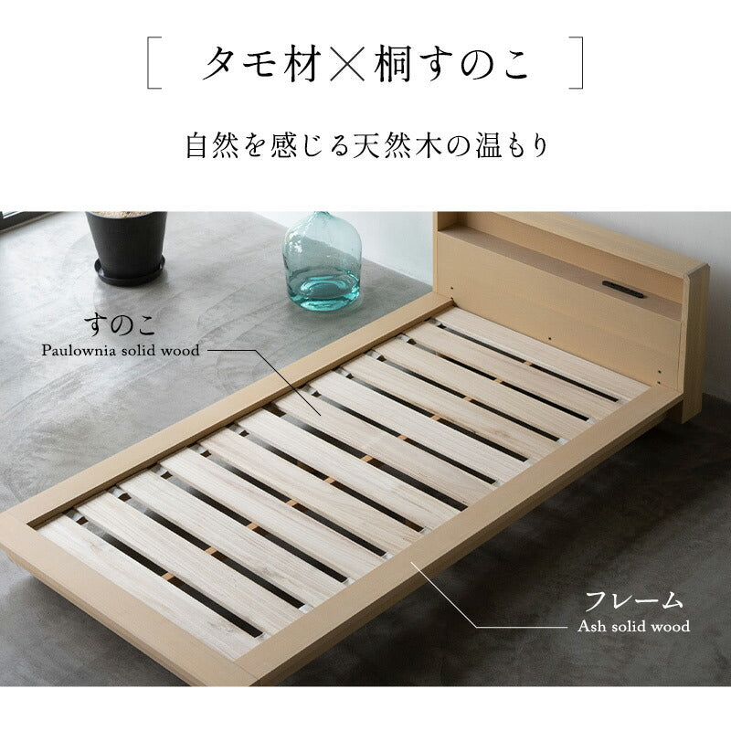 xyl キシル ベッドフレーム（シングルサイズ） 美品 kk01】 在庫限り