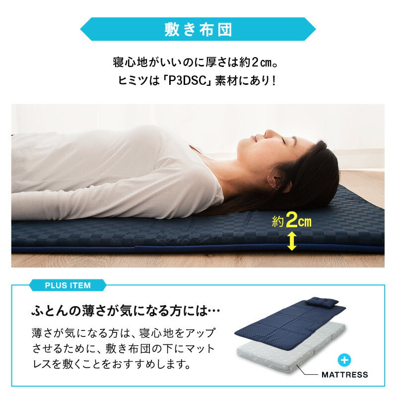 EMOOR コンパクト布団3点セット 布団3点セット シングル 収納ケース付き コンパクト 折りたたみ