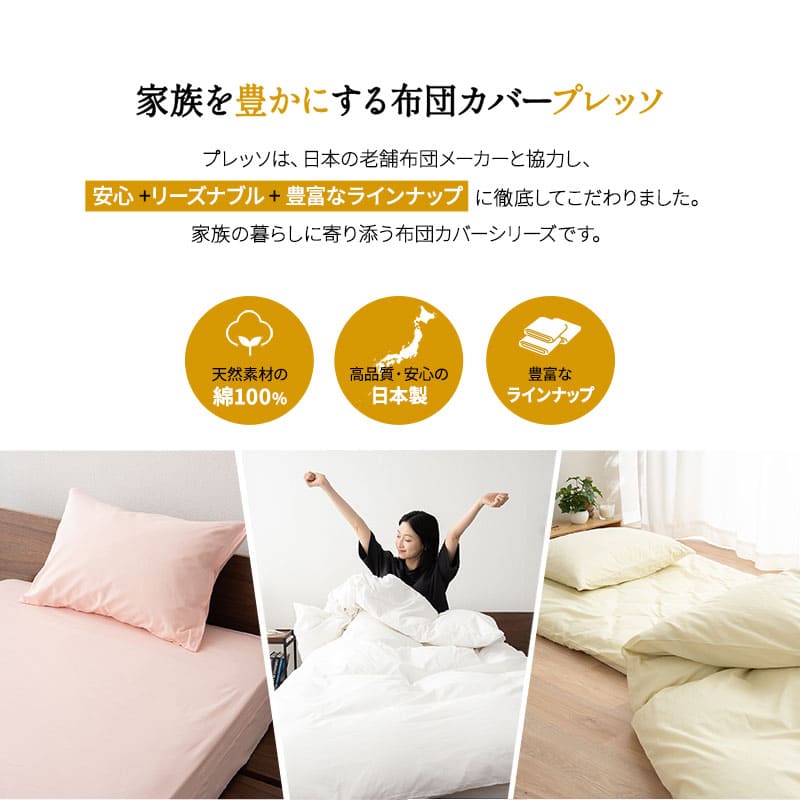 布団カバー シングル 青いイルカ 枕カバー 付掛け布団カバー シングル